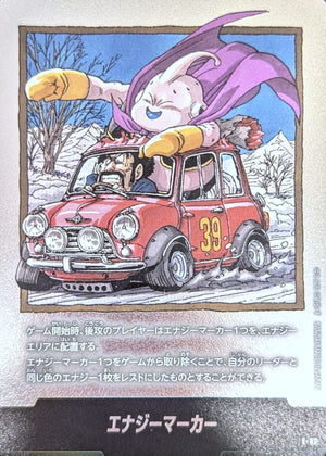 Energy Marker (Volume 39 Cover) - [E-87] : Near Mint : Dragon Ball Super Card Game