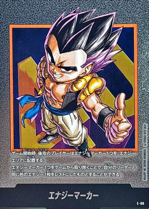 Energy Marker (Volume 40 Cover) - [E-88] : Near Mint : Dragon Ball Super Card Game