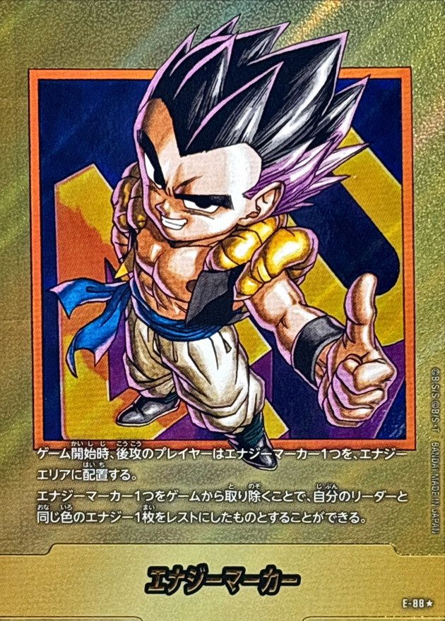 Energy Marker (Parallel - Volume 40 Cover) ☆ [E-88] : Near Mint : Dragon Ball Super Card Game