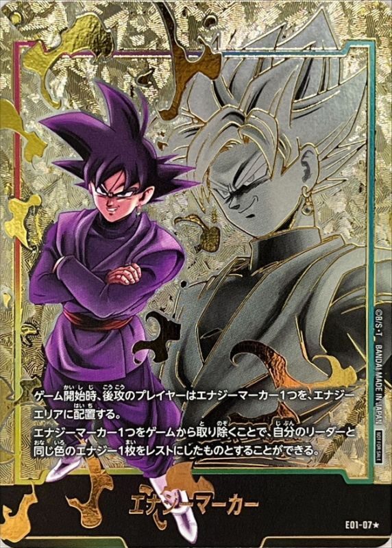 Energy Marker (Parallel - Goku Black) ☆ [E01-07] : Near Mint : Dragon Ball Super Card Game
