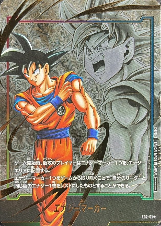 Energy Marker (Parallel - Son Goku) ☆ [E02-01] : Near Mint : Dragon Ball Super Card Game