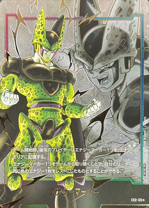 Energy Marker (Parallel-Cell) ☆ [E02-03] : Near Mint : Dragon Ball Super Card Game