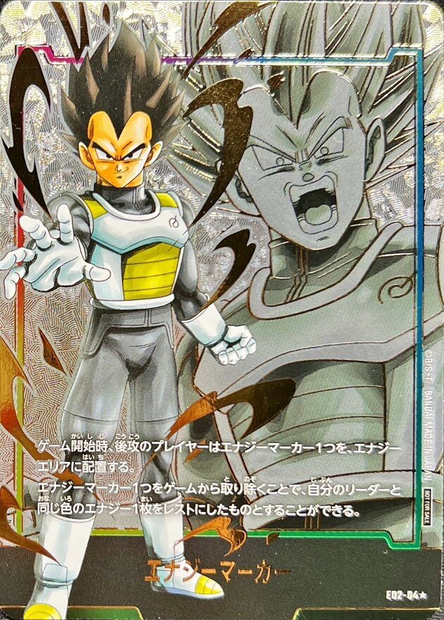 Energy Marker (Parallel Vegeta) ☆ [E02-04] : Near Mint : Dragon Ball Super Card Game