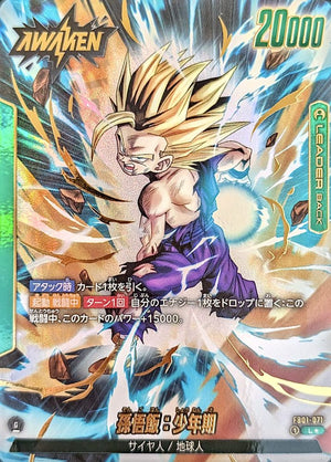 Son Gohan: Childhood (Parallel) L☆ [FB01-071] : Near Mint : Dragon Ball Super Card Game