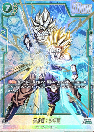 Son Gohan: Childhood (Parallel) SCR☆ [FB01-140] : Near Mint : Dragon Ball Super Card Game
