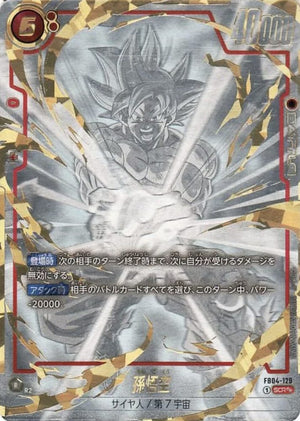 Son Goku (Parallel Frame-less) SCR☆☆ [FB04-129] : Near Mint : Dragon Ball Super Card Game