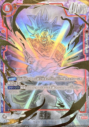 Son Goku (Parallel Frame Included) SCR☆ [FB04-129] : Near Mint : Dragon Ball Super Card Game