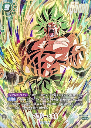 Broly: BR (Parallel) SCR☆ [FB06-120] : Near Mint : Dragon Ball Super Card Game