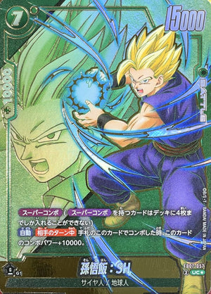 Son Gohan: SH (Parallel) UC☆ [FB07-057] : Near Mint : Dragon Ball Super Card Game