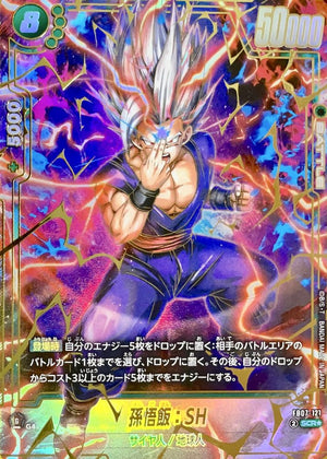 Son Gohan: SH (Parallel) SCR☆ [FB07-121] : Near Mint : Dragon Ball Super Card Game