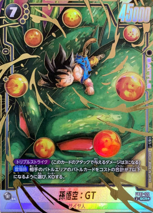 Son Goku: GT (Parallel) SCR☆ [FB07-122] : Near Mint : Dragon Ball Super Card Game