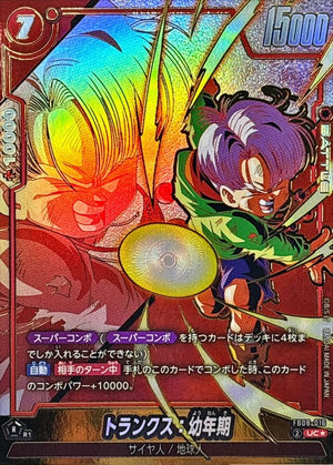 Trunks: Childhood (Parallel) UC☆ [FB08-016] : Near Mint : Dragon Ball Super Card Game