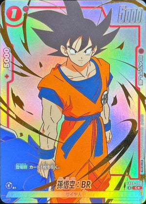Son Goku: BR (Parallel) C☆ [FB09-008] : Near Mint : Dragon Ball Super Card Game