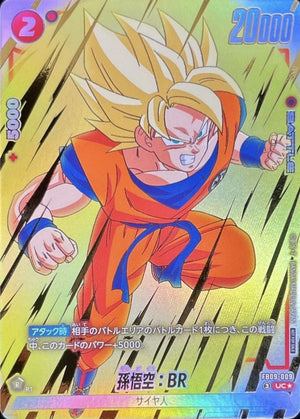 Son Goku: BR (Parallel) UC☆ [FB09-009] : Near Mint : Dragon Ball Super Card Game