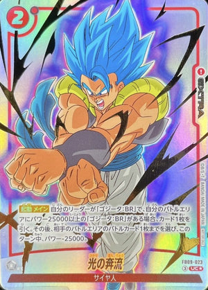 Torrent of Light (Parallel) UC☆ [FB09-023] : Near Mint : Dragon Ball Super Card Game