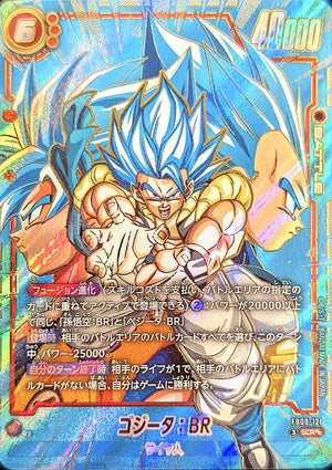 Gogeta: BR (Parallel) SCR☆☆ [FB09-121] : Near Mint : Dragon Ball Super Card Game