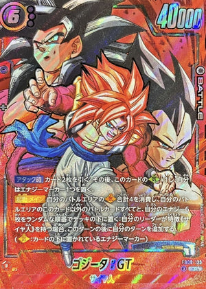 Gogeta: GT (Parallel) SCR☆☆ [FB09-123] : Near Mint : Dragon Ball Super Card Game