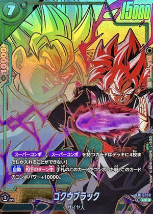 Goku Black (Parallel) UC☆ [FB11-058] : Near Mint : Dragon Ball Super Card Game
