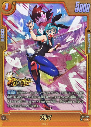 Bulma (Parallel) R☆ [FB11-094] : Near Mint : Dragon Ball Super Card Game