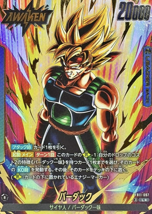 Bardock (Parallel) L☆ [FB11-097] : Near Mint : Dragon Ball Super Card Game