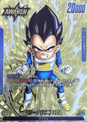 Vegeta Mini: DA (Parallel - Gold Lettering) L☆ [FS07-01] : Near Mint : Dragon Ball Super Card Game
