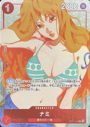 Nami (Ai Nina) R [OP01-016] : Near Mint : One Piece Card Game