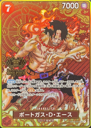 Portgas D. Ace (Compass Background) SR [OP02-013] : Near Mint : One Piece Card Game