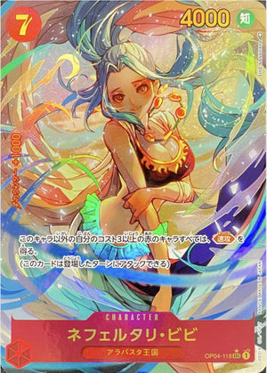 Nefertari Vivi (Parallel, SHIE NANAHARA) SEC-P [OP04-118] : Near Mint : One Piece Card Game