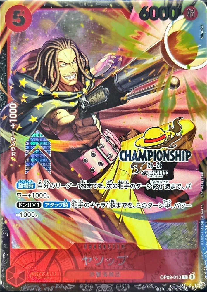 Yasopp (CS25-26 / illust: SENNSU) R [OP09-013] : Near Mint : One Piece Card Game