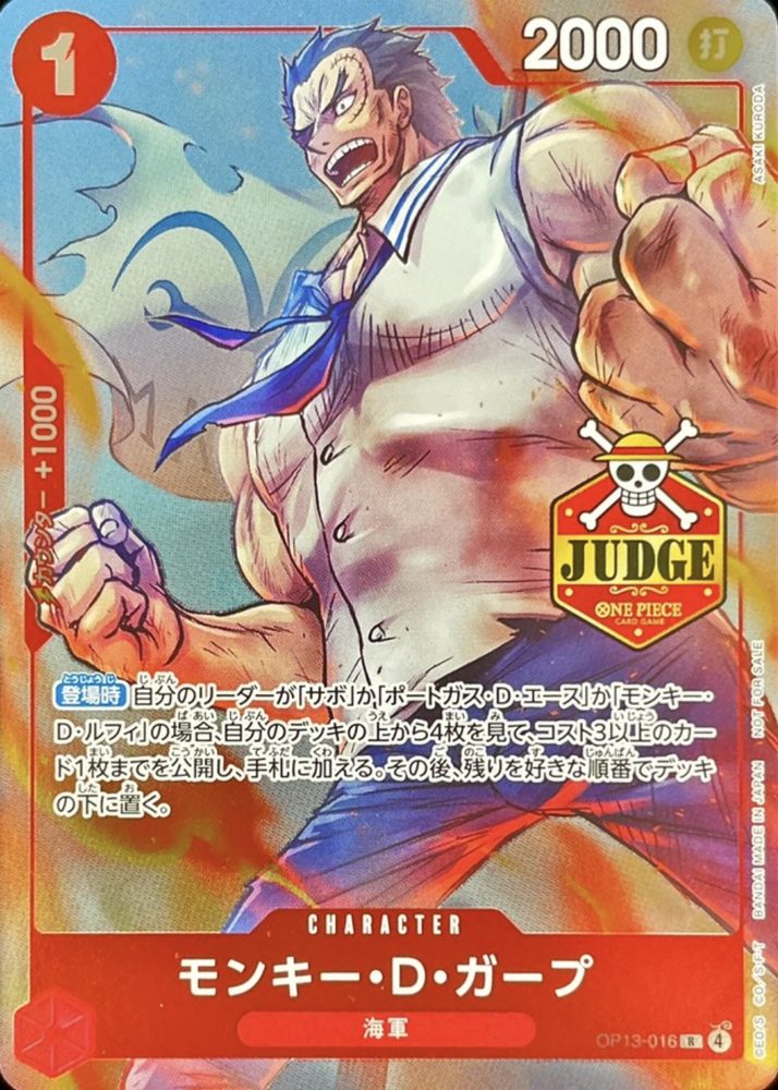 Monkey D. Garp (JUDGE) R [OP13-016] : Near Mint : One Piece Card Game