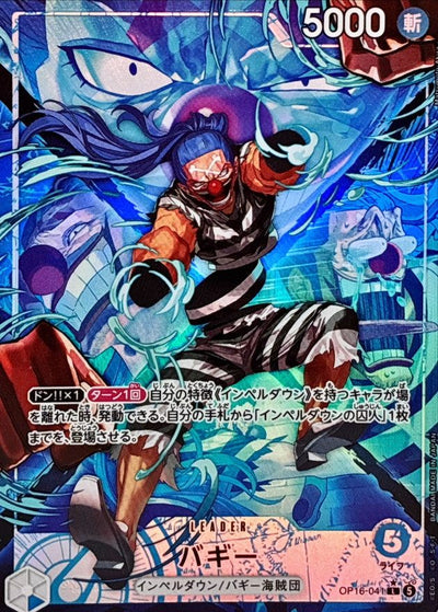 Buggy (Parallel, Matsumoto Akira) L-P [OP16-041] : Near Mint : One Piece Card Game