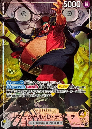 Marshall D. Teach (Parallel, Matsumoto Akira) L-P [OP16-080] : Near Mint : One Piece Card Game