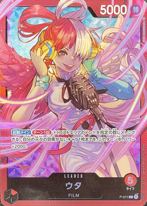 Uta (SHIE NANAHARA) L [P-011] : Near Mint : One Piece Card Game