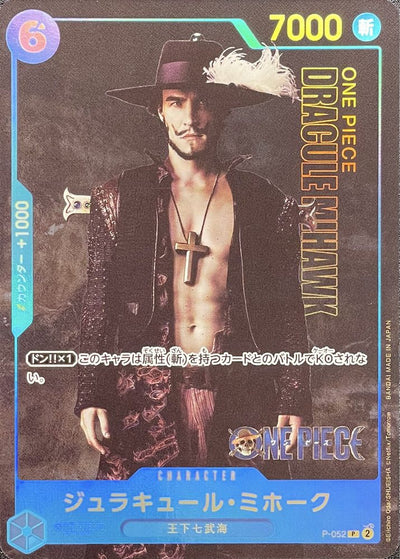 Dracule Mihawk (Live-action) P [P-052] : Near Mint : One Piece Card Game