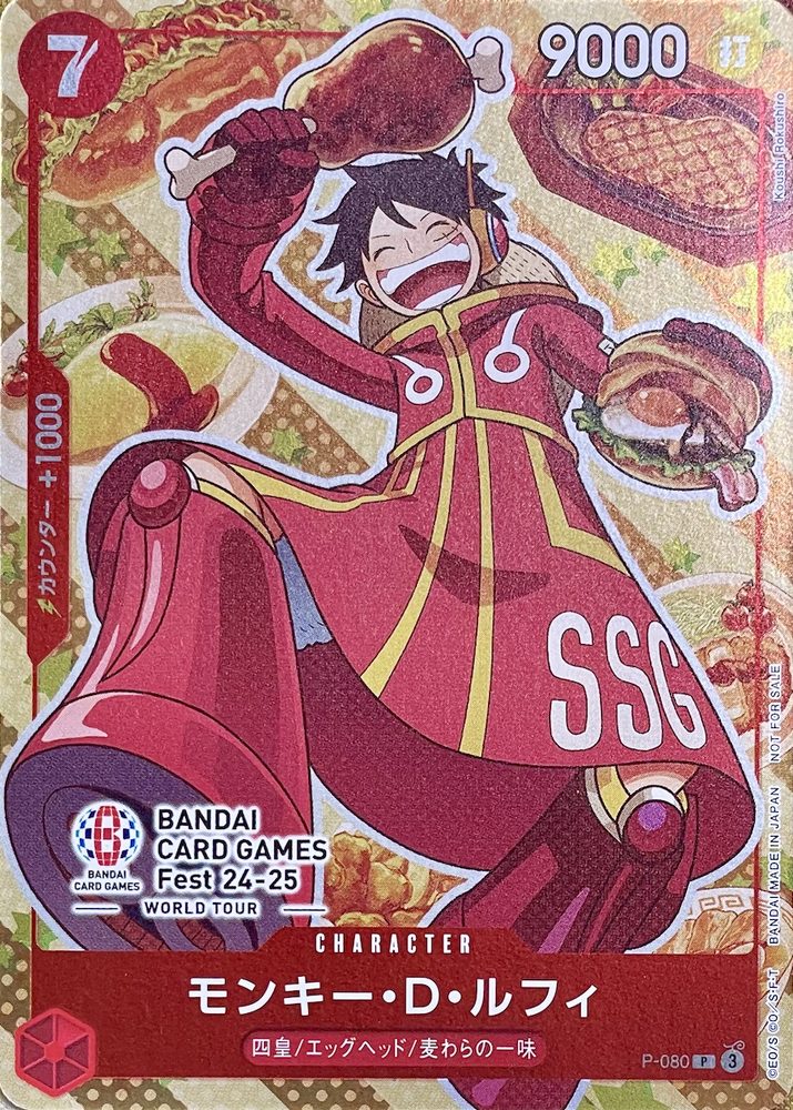 Monkey D. Luffy (Koushi Rokushiro) P [P-080] : Near Mint : One Piece Card Game
