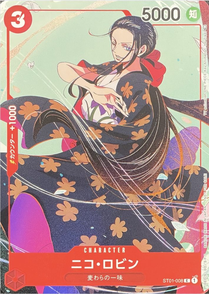 Nico Robin (He Ziwei) C [ST01-008] : Near Mint : One Piece Card Game