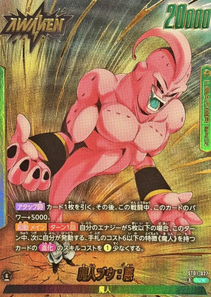 Majin Buu: Evil (Parallel) L☆ [ST01-027] : Near Mint : Dragon Ball Super Card Game