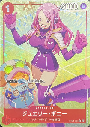 Jewelry Bonnie (Parallel Full Art) C-P [ST21-004] : Near Mint : One Piece Card Game