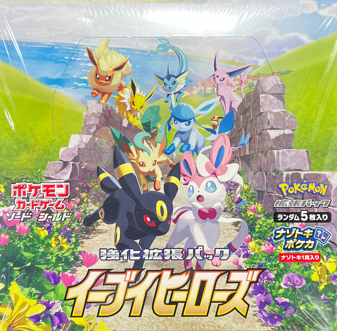 Eevee Heroes : Sealed Box：Pokémon