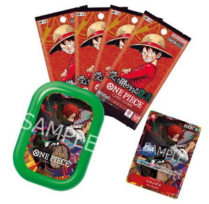 Shanks (1) [OP12-008][Aisa ver.](Promotional Card "Mini-tin Pack Set vol.3")  : Sealed Promo Card : One Piece