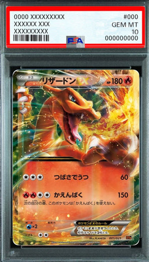 Charizard EX [001/021] : PSA 10 Gem Mint : Pokemon Card Game
