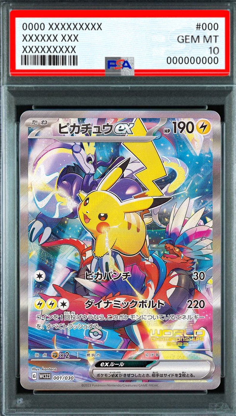 Pikachu ex (SR) [WCS23 001/030] : PSA 10 Gem Mint : Pokemon Card Game