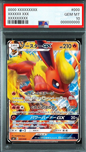 Flareon GX (RR) [001/038] : PSA 10 Gem Mint : Pokemon Card Game