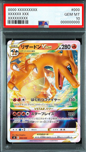 Charizard VSTAR (RRR) [002/030] : PSA 10 Gem Mint : Pokemon Card Game