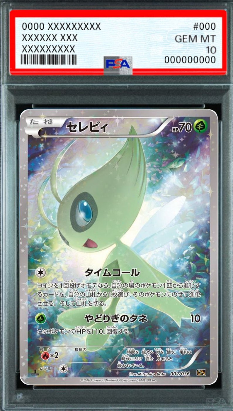 Celebi [002/036] : PSA 10 Gem Mint : Pokemon Card Game