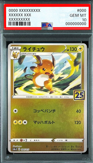 Raichu [004/015] : PSA 10 Gem Mint : Pokemon Card Game