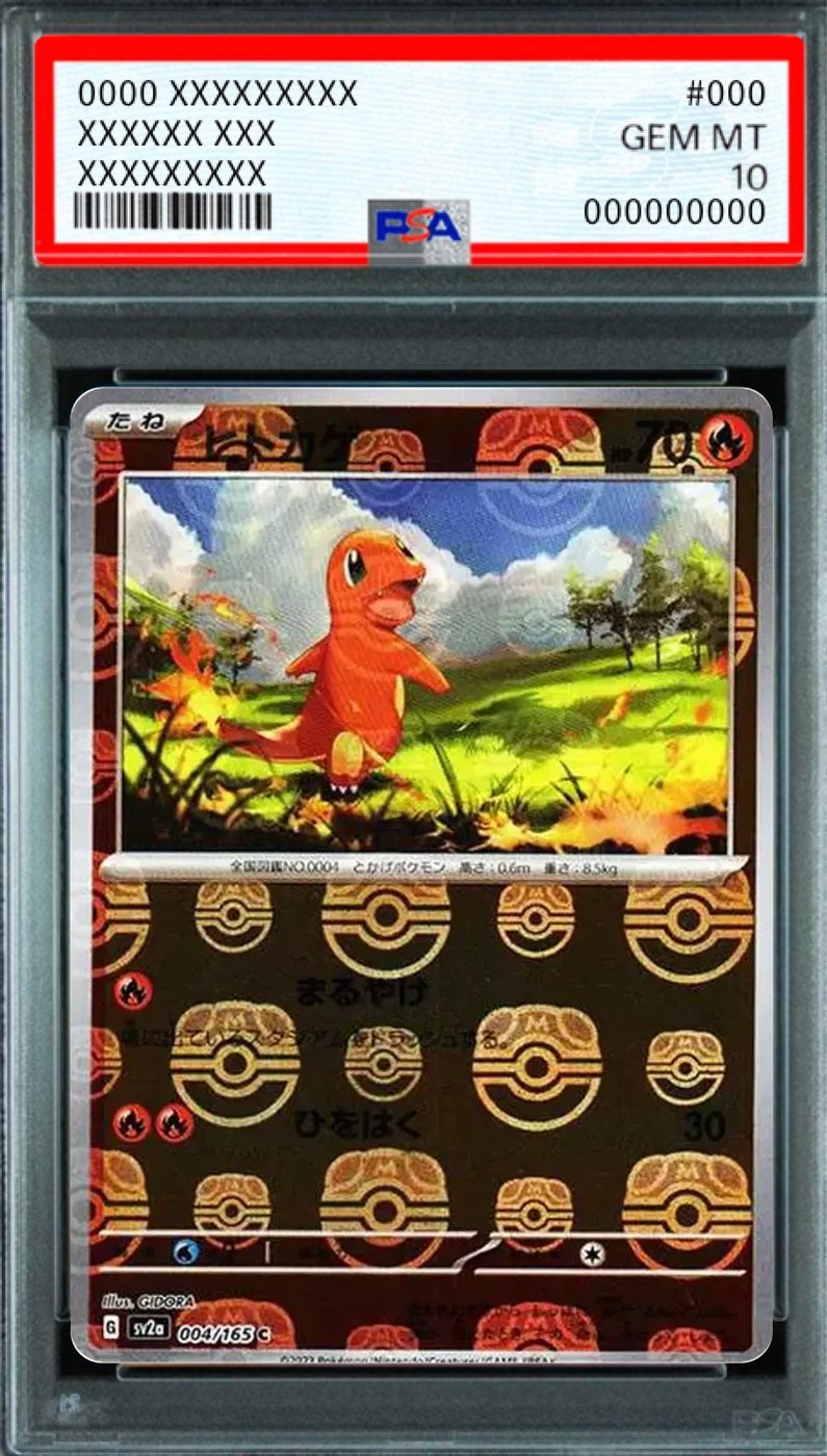 Charmander (Master Ball Mirror) C [SV2a 004/165] : PSA 10 Gem Mint : Pokemon Card Game