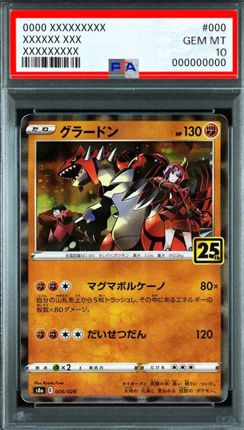 Groudon [s8a 006/028] : PSA 10 Gem Mint : Pokemon Card Game