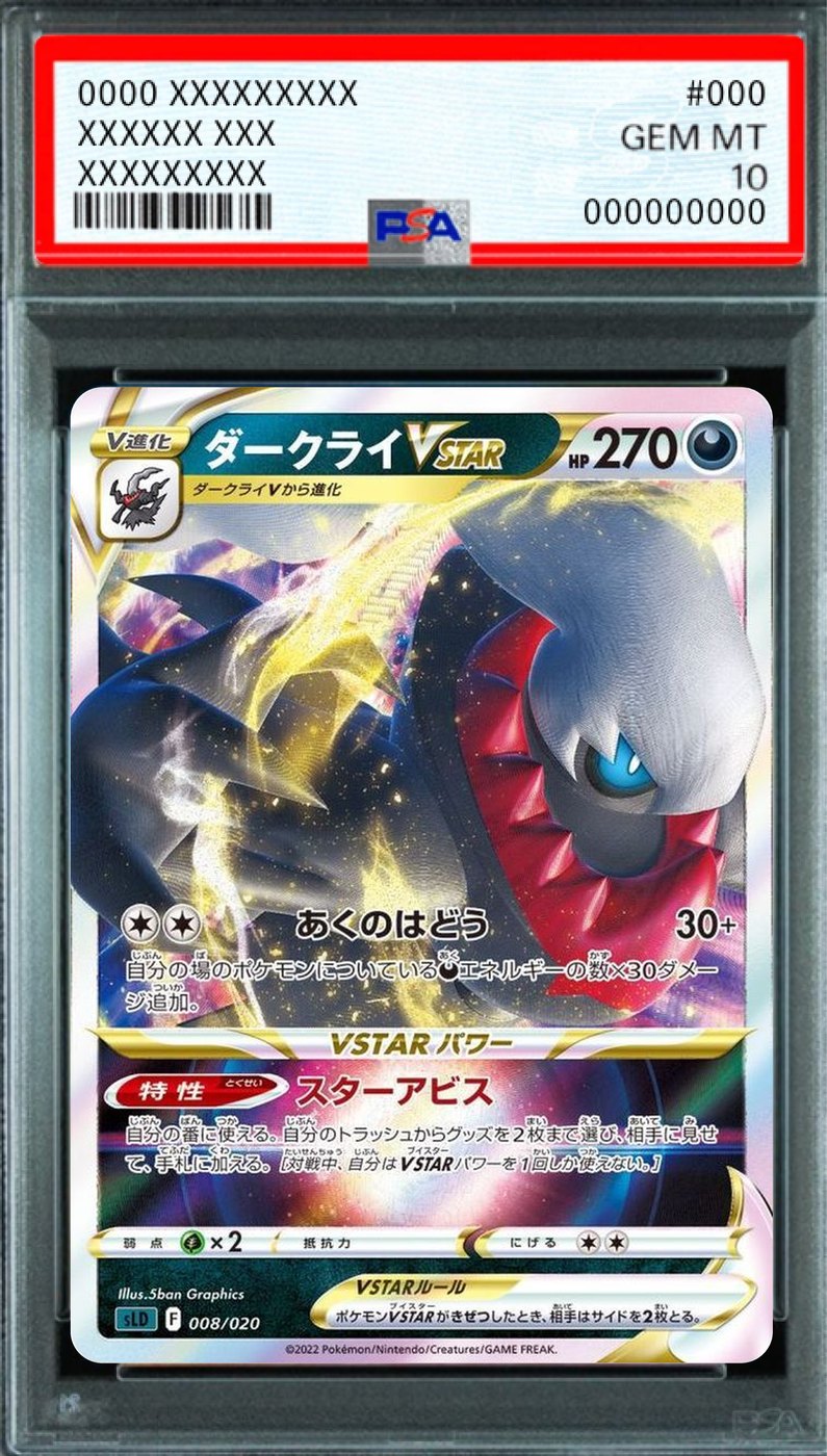Darkrai VSTAR (RRR) [008/020] : PSA 10 Gem Mint : Pokemon Card Game