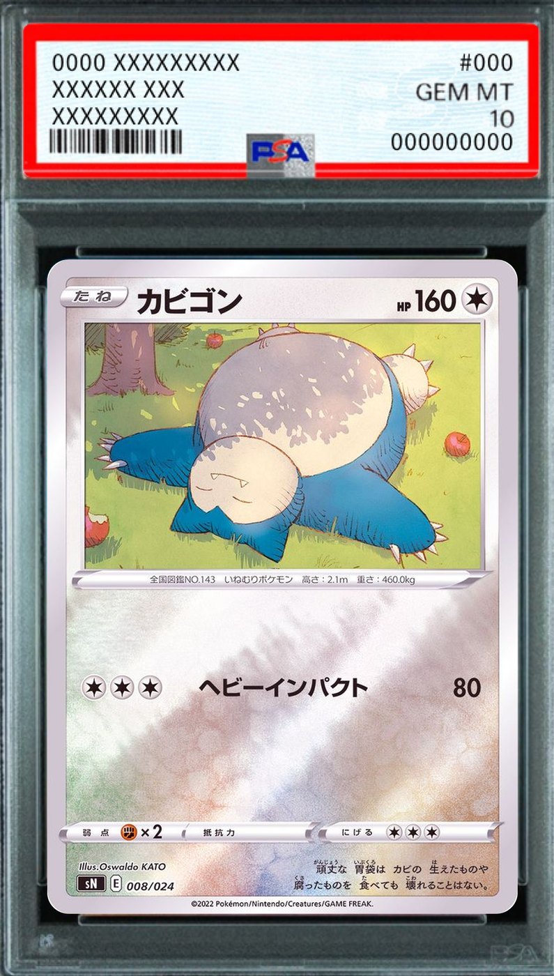Snorlax (Mirror) [008/024] : PSA 10 Gem Mint : Pokemon Card Game